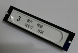 非标订制按钮