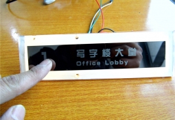 非标订制按钮