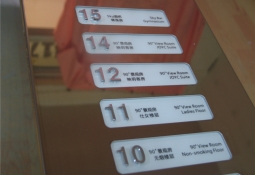 非标订制按钮